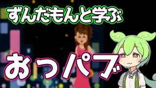 おっパブ 動画|おっパブエロ動画 